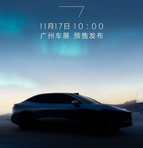 佛山258极氪汽车发布智能汽车全域AI，比亚迪的未来服务提升用户体验